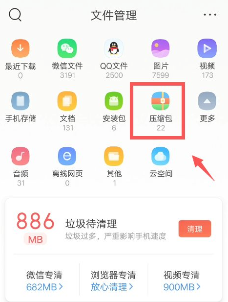 qq浏览器加密文件储存在哪里-浏览器加密文件储存在哪里了