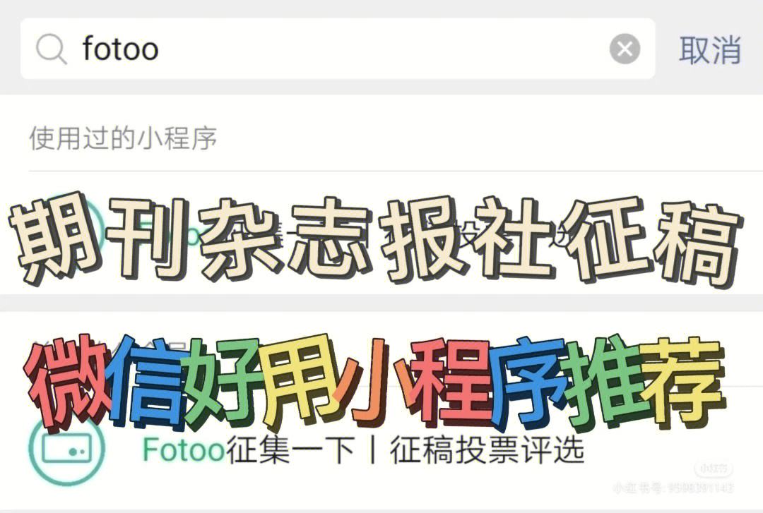 fotooframe的简单介绍