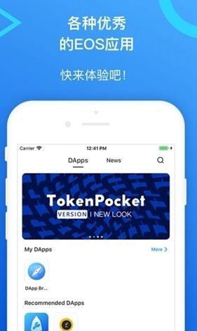 包含先下载tokenpocket钱包的词条