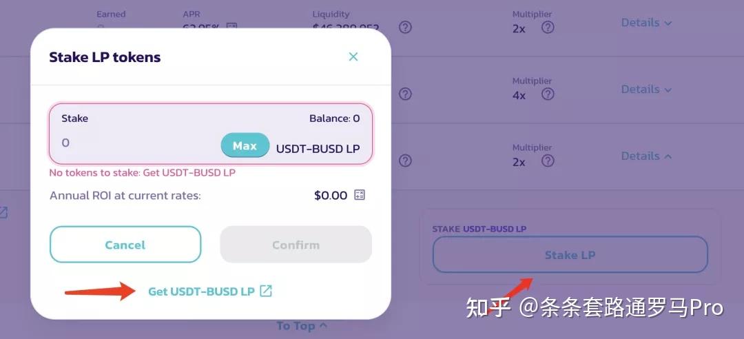 usdt兑换busd-usdt兑换人民币违法吗