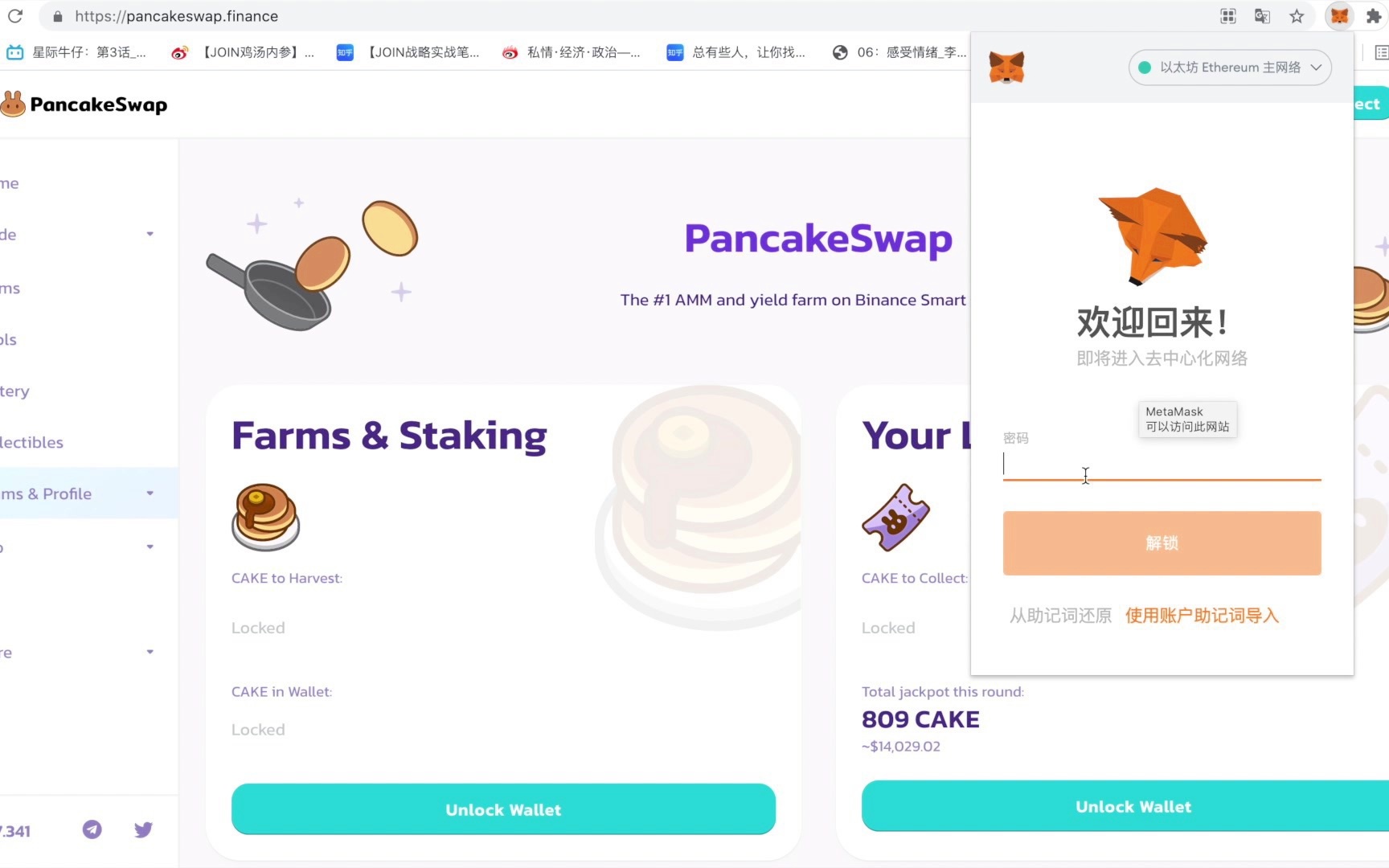 狐狸钱包注册-狐狸钱包的手续费高吗