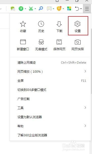 uc浏览器搜索网址弹出网盘怎么关闭-uc浏览器搜索网址弹出网盘怎么关闭广告