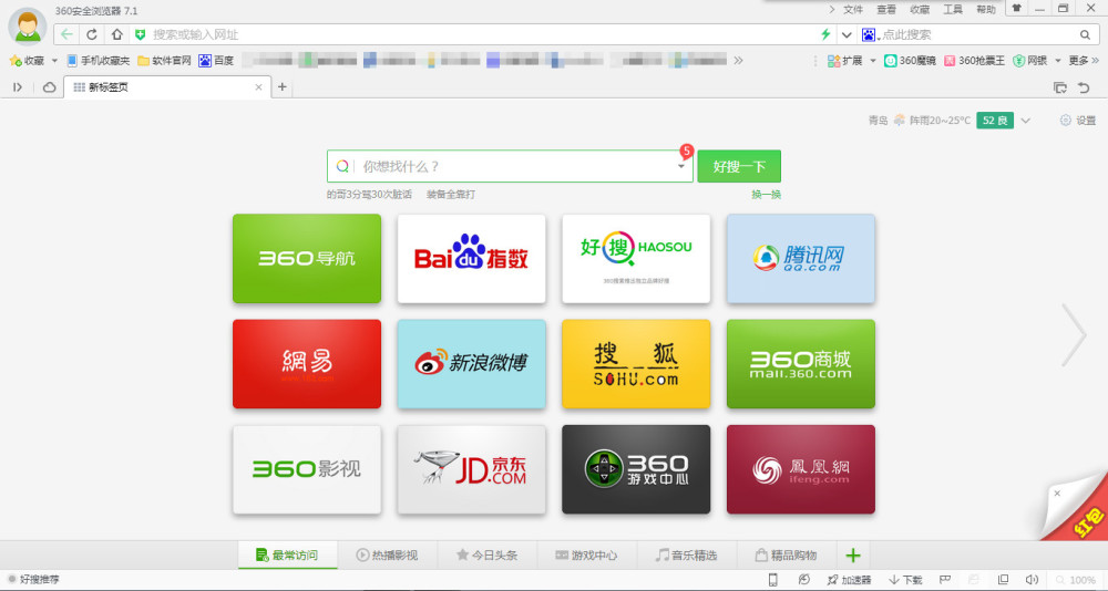 搜索引擎有哪些搜狗-搜索引擎有哪些搜狗搜索