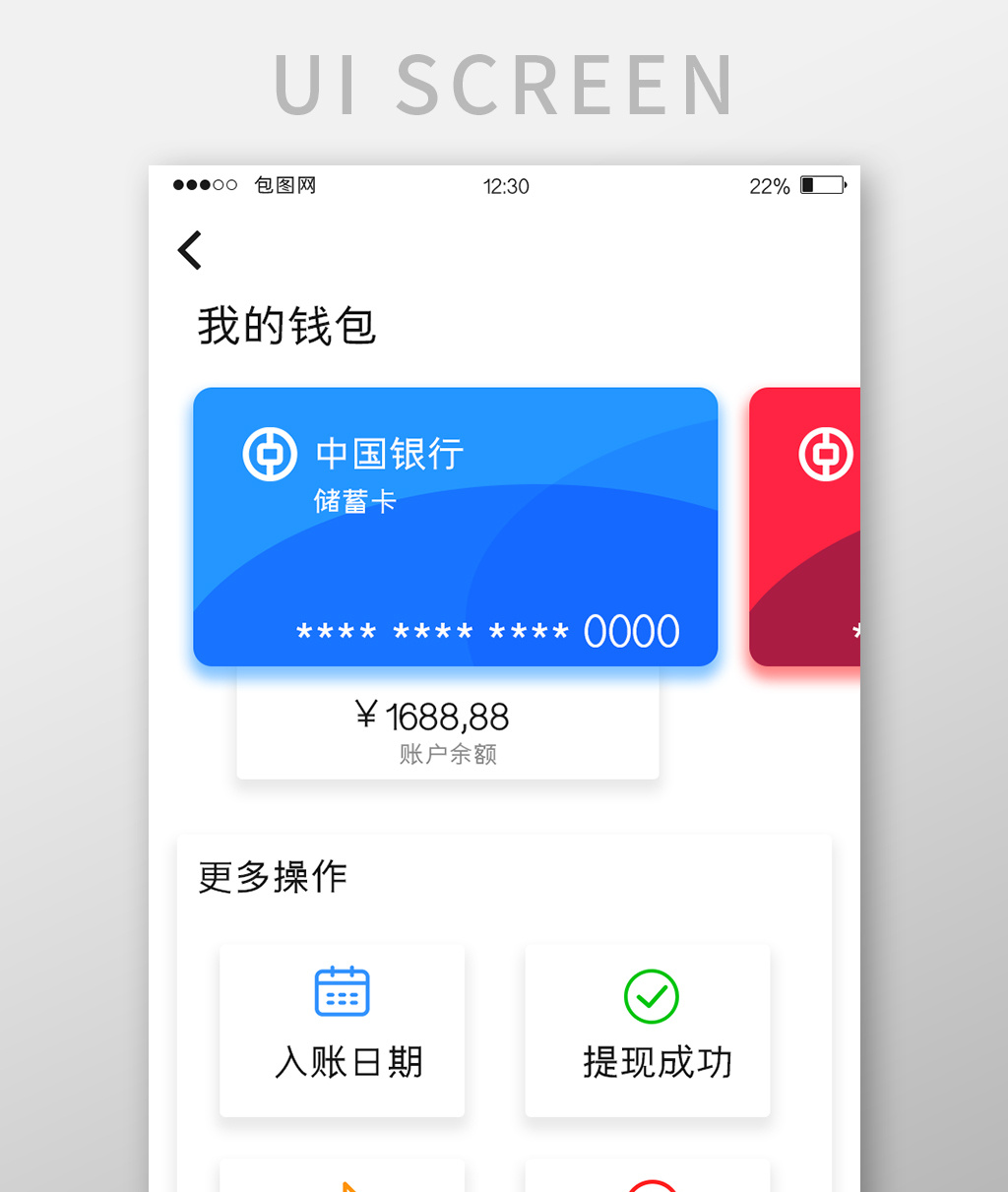 app钱包下载安装官方免费下载最新版-app钱包下载安装官方免费下载最新版本