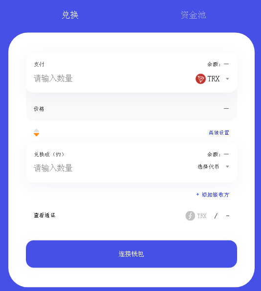 usdt转账-usdt转账能查到对方身份吗