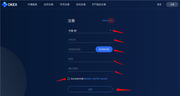 trc20交易平台怎么设置中文的简单介绍