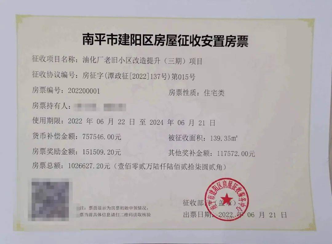 电子货币样板-电子货币产品详细介绍