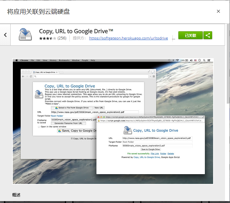 googledrive怎么共享文件-google drive 怎么分享任何人都能看
