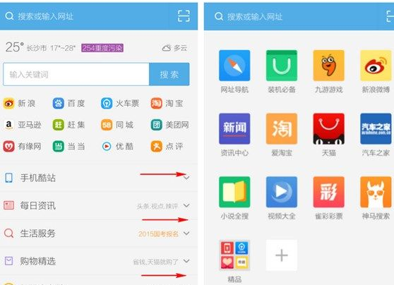 uc浏览器搜索不显示怎么回事-uc浏览器搜索不显示怎么回事儿