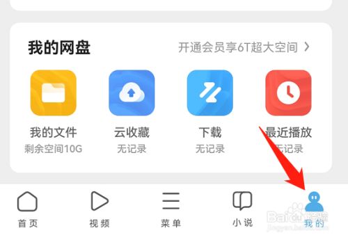 uc浏览器搜索不显示怎么回事-uc浏览器搜索不显示怎么回事儿