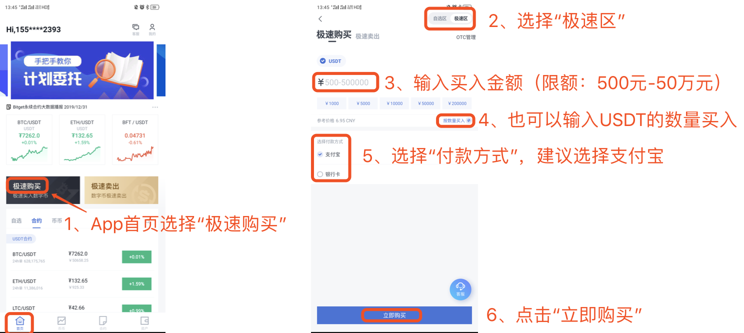 usdt怎么支付宝交易-usdt可以直接提到支付宝吗