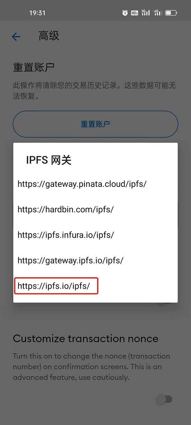 小狐狸app钱包添加波场链教程-手机小狐狸钱包怎么添加bsc网络