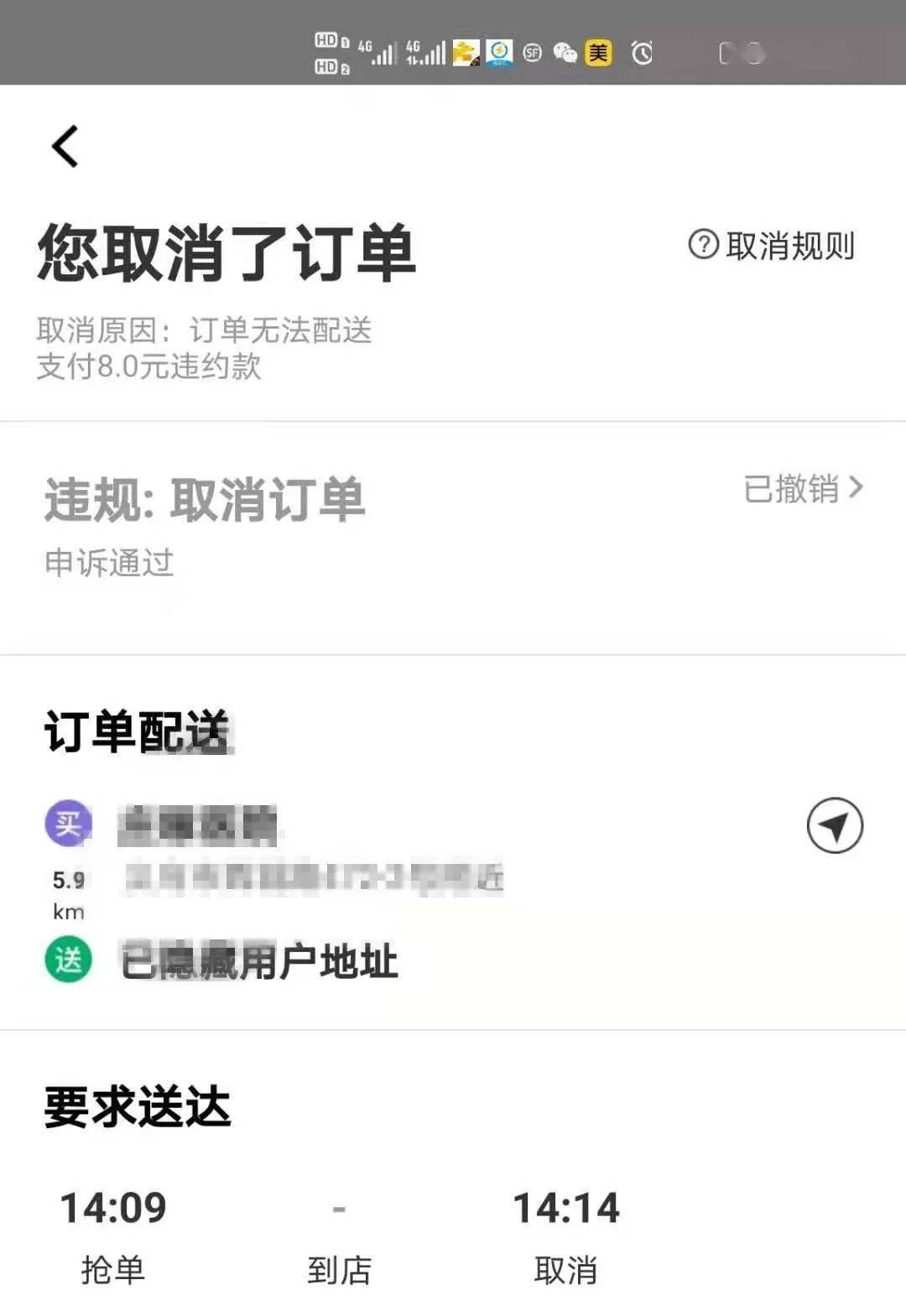 订订单官方app下载-钉钉app下载官方下载