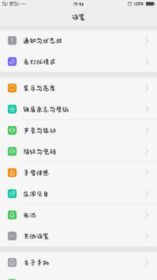 oppo无法下载软件是怎么回事-oppo无法下载软件是怎么回事儿