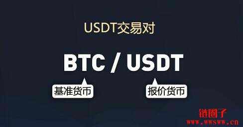 usdt怎么交易-usdt怎么交易到支付宝