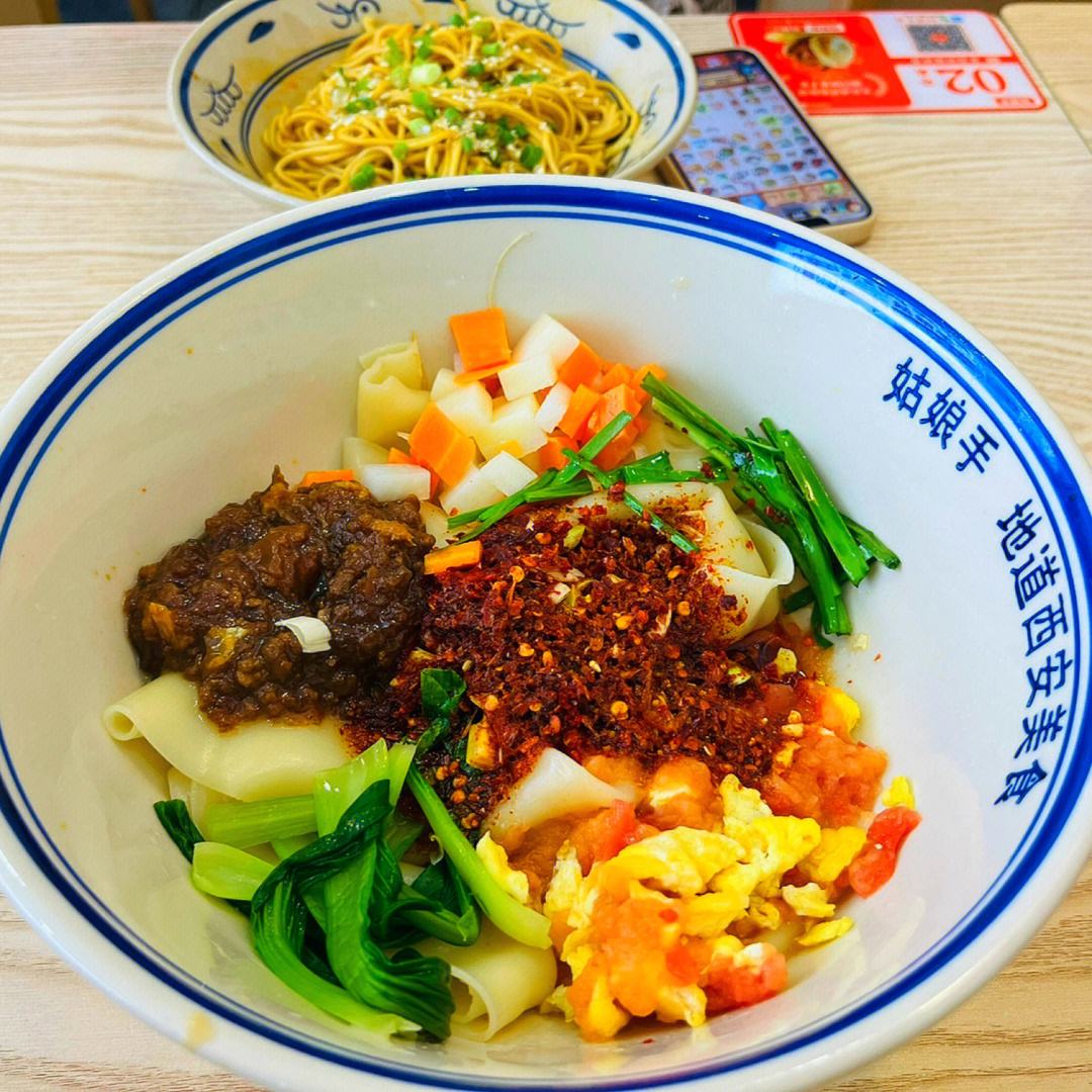 biangbiang面-biangbiang面怎么写