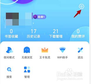 手机qq浏览器三个点怎么找不到了呢-手机浏览器三个点怎么找不到了呢怎么回事