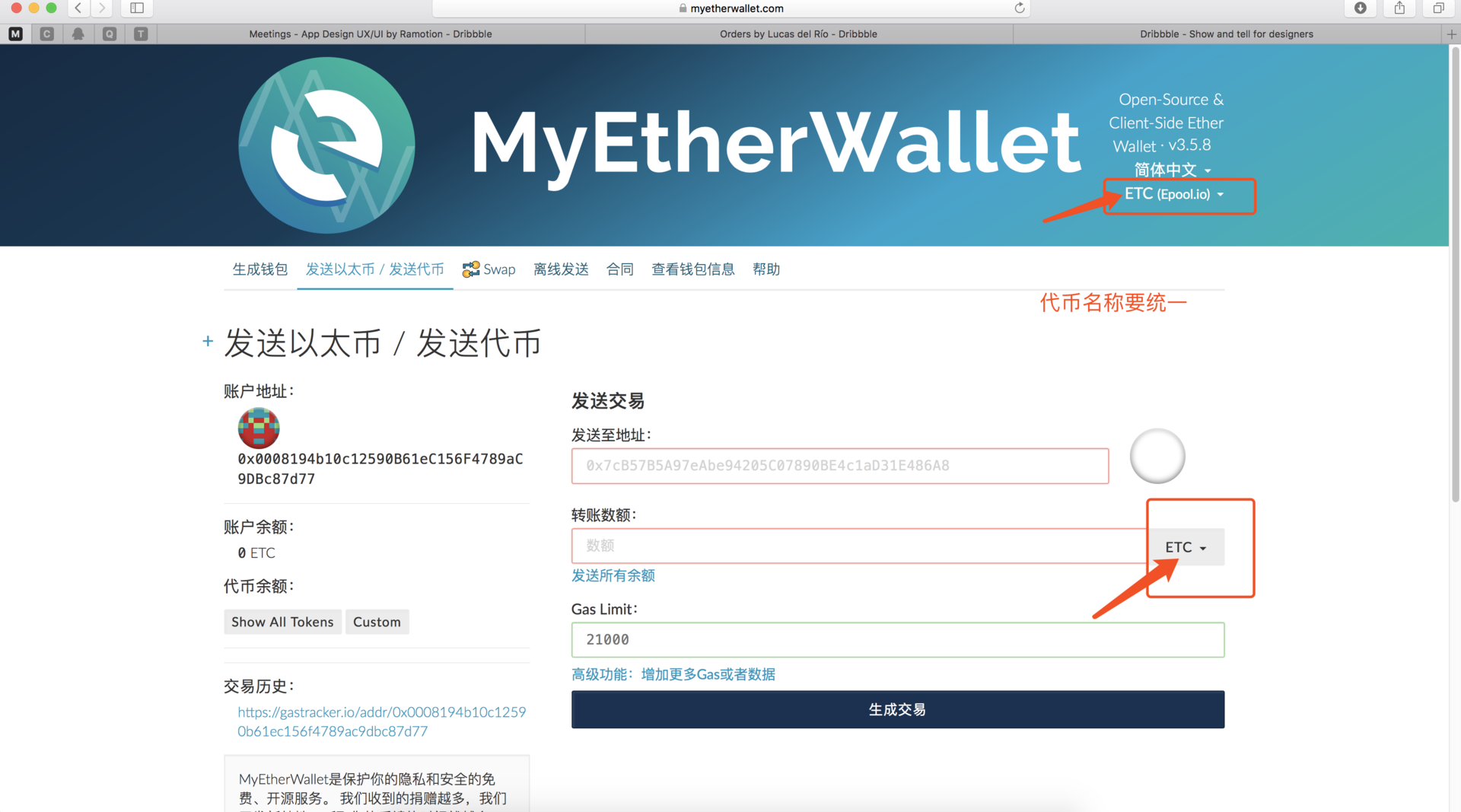 imtoken钱包被骗-imtoken里的币被盗能找回吗