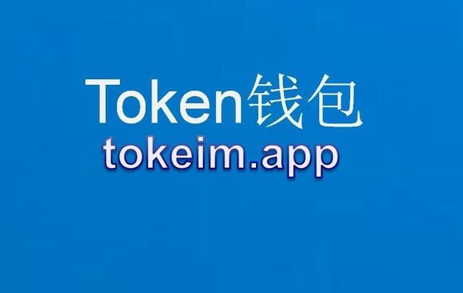 tp钱包百度贴吧-tp钱包 dapp