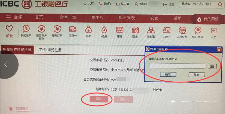 银行出金是什么意思-银行回单上的出金是什么意思