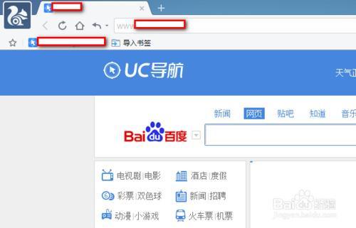 uc搜索网页版-uc浏览器搜索入口