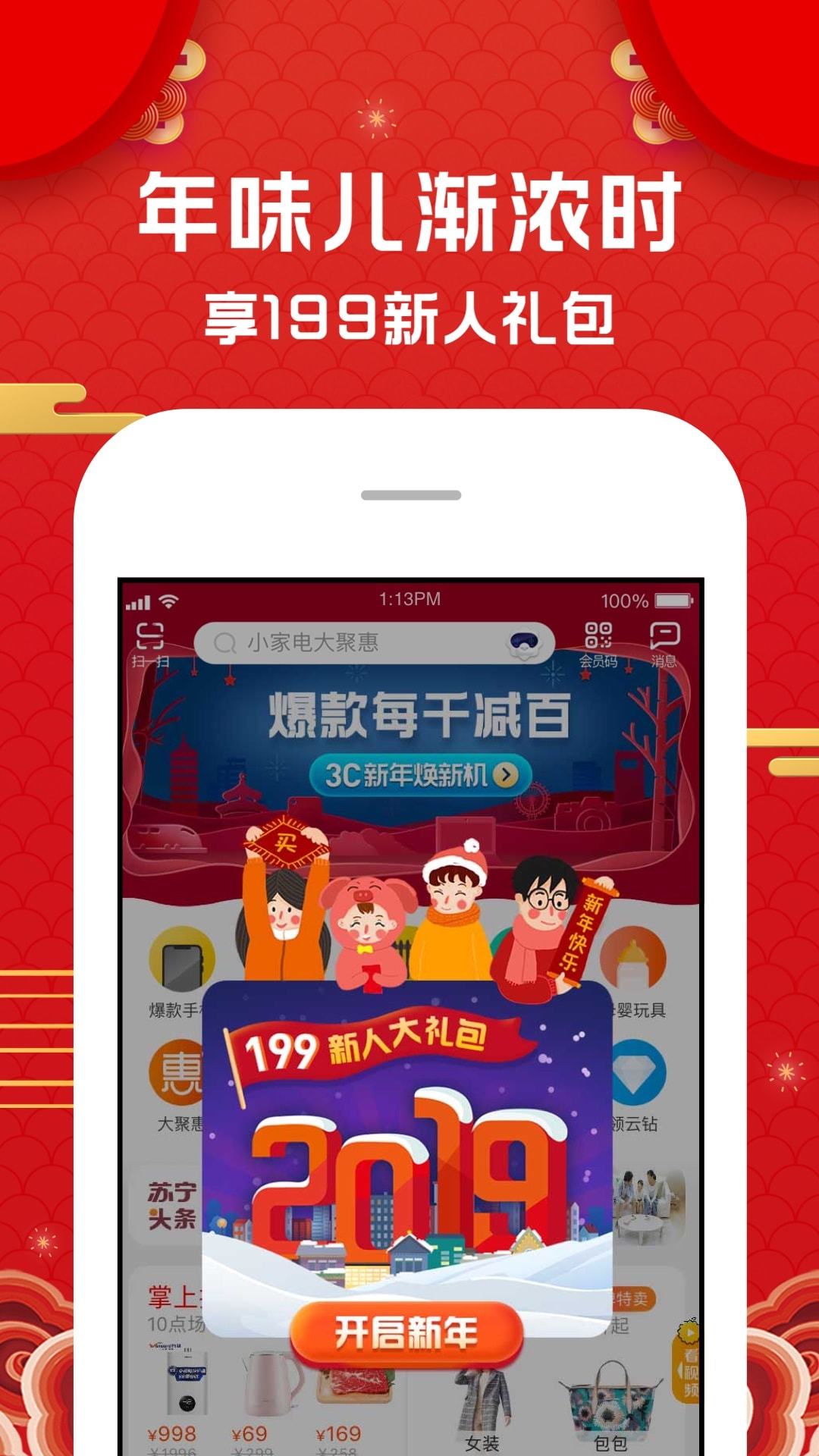 小狐分期app下载官网最新版-2020小狐分期下款10000