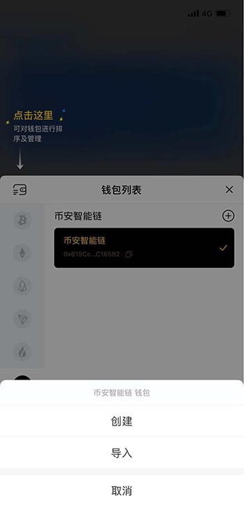 tp钱包pancake-tp钱包官网下载app最新版本