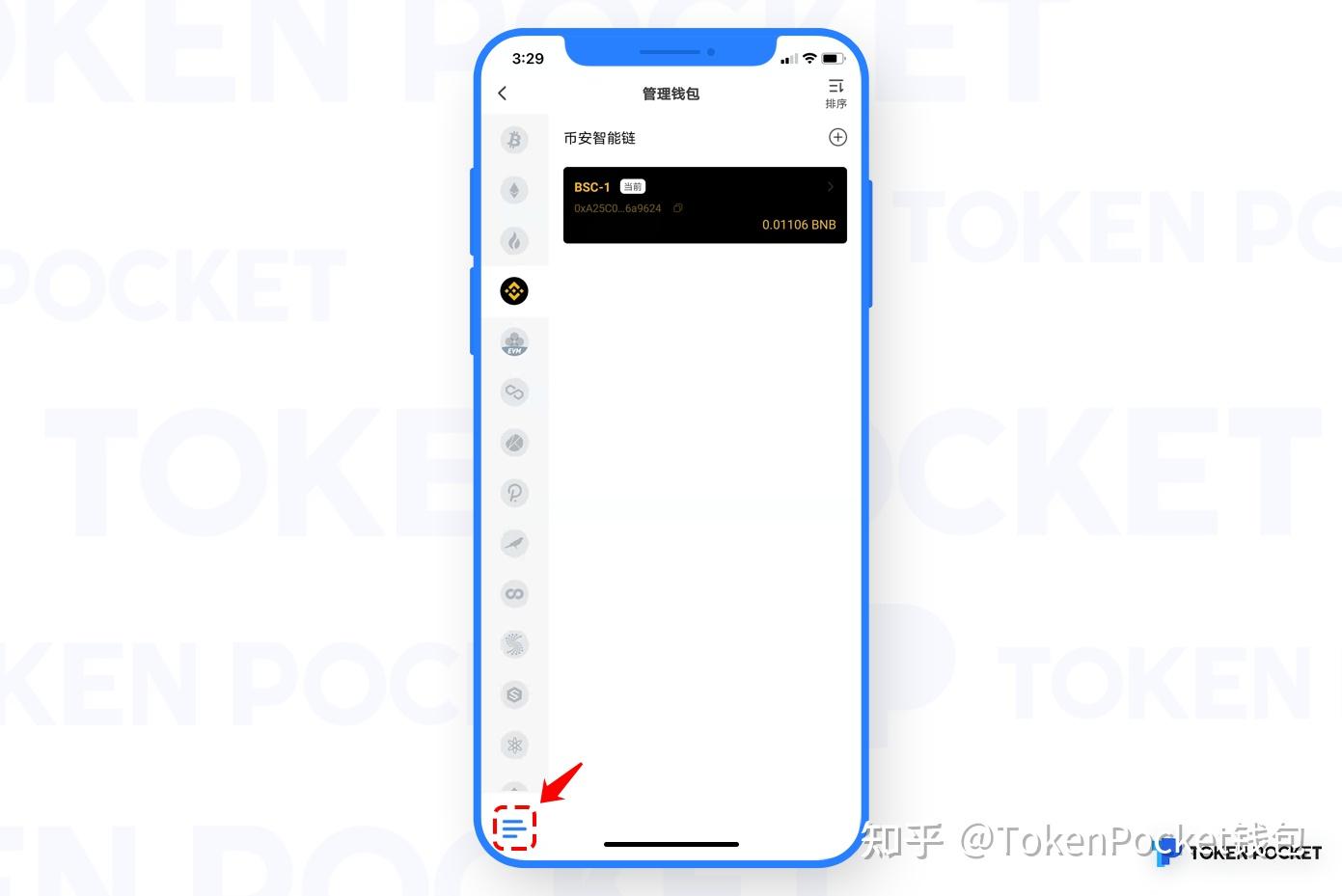 tokenpocket如何充钱-tokenpocket如何提现人民币步骤