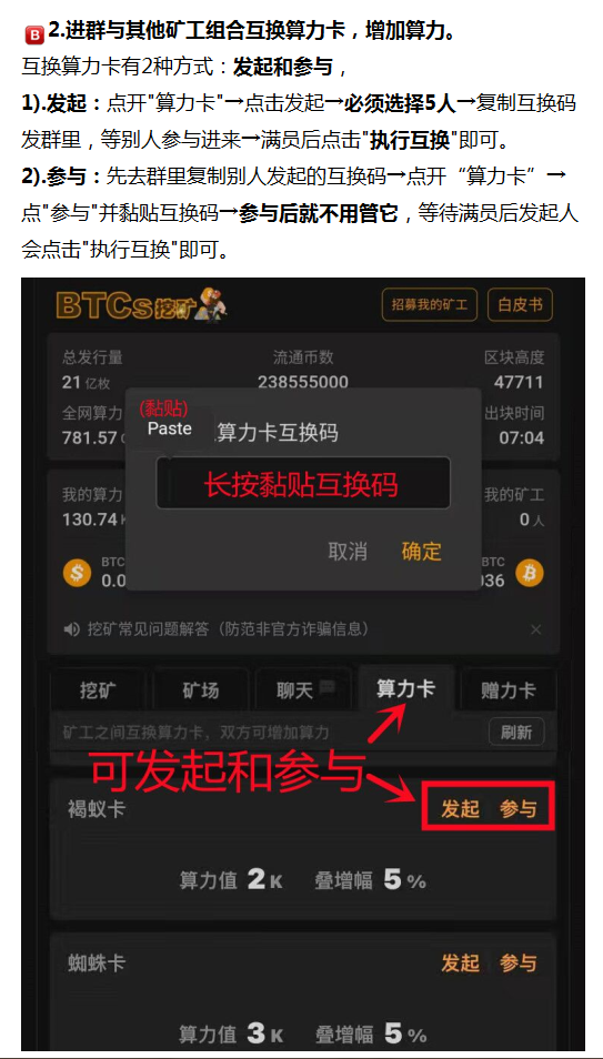 中本聪btcs怎么提币-中本聪btcs怎么提币到TP钱包