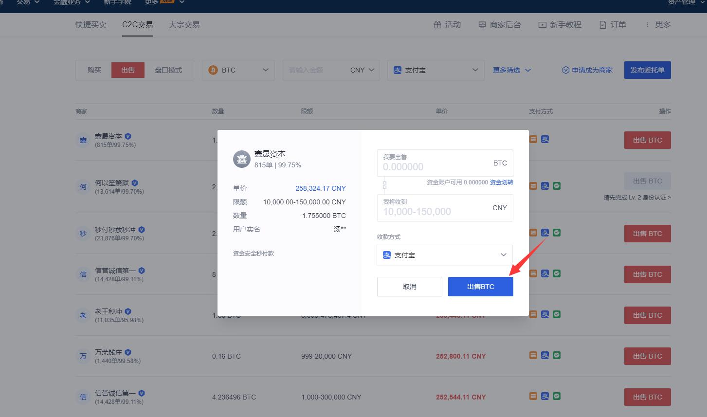欧意出售货币-欧意交易所正规吗