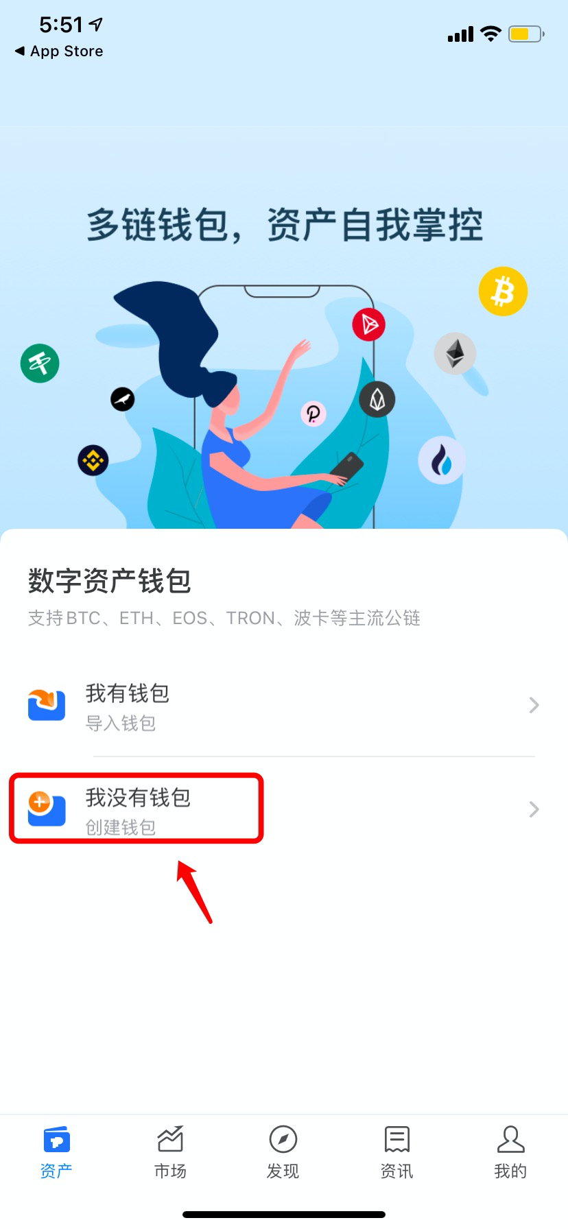 TP钱包app下载-tp钱包app下载链接