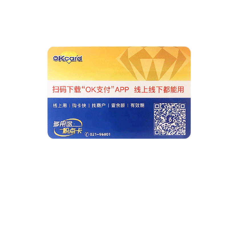 ok支付-ok支付如何使用