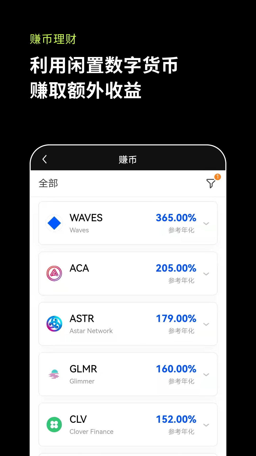 usdt官方下载-usdt中文版下载