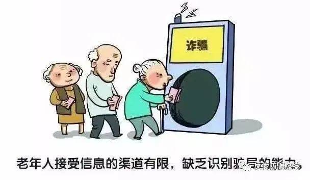 gec骗局揭秘-gec骗局揭秘怎么才能解除绑定