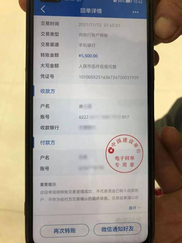 炒虚拟币被骗报案有人管吗-网上买卖虚拟币被拘留37天