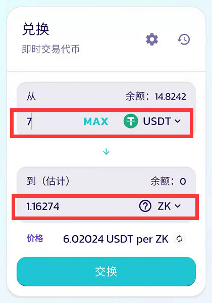 tp钱包官网下载1.7.0-TP钱包官网下载app最新版本_tp钱包官方下载