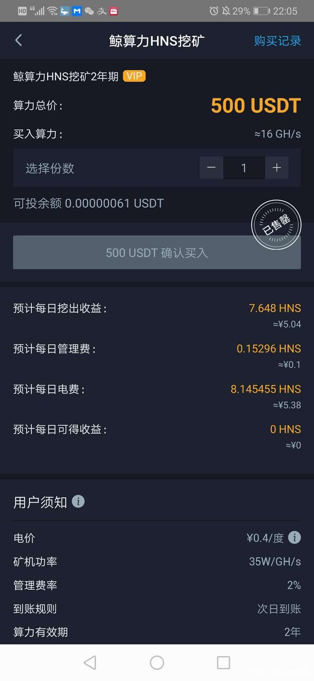 排名第一的免费挖矿app-2020最新免费挖矿排行榜