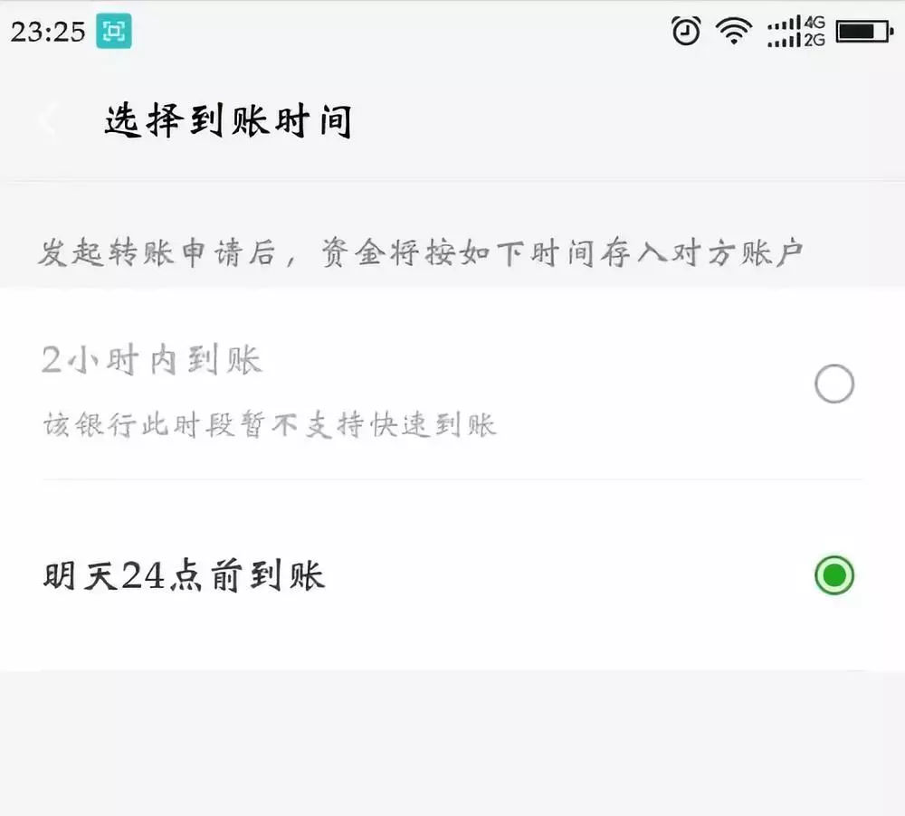 微信转账扣多少手续费-微信转帐扣多少手续费?