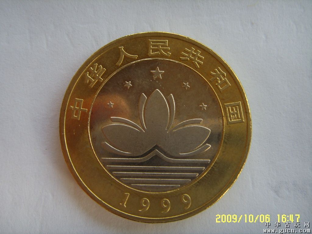 两种以上法定货币国家-法定货币可以由哪些主体发行