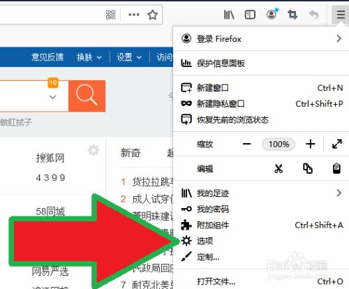 QQ浏览器搜索引擎案例分析报告的简单介绍