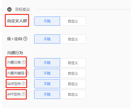uc搜索引擎介绍-uc用的是什么搜索
