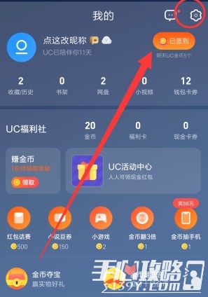 uc浏览器搜索记录删除怎么恢复啊-uc浏览器搜索记录删除怎么恢复啊苹果