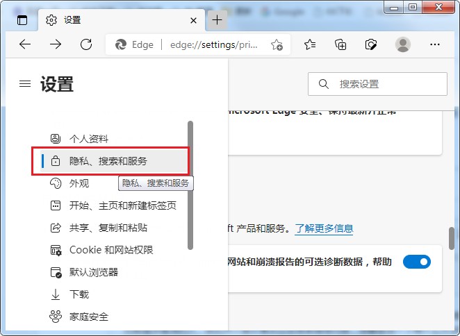 uc浏览器不显示搜索记录-uc浏览器的搜索记录在哪个文件夹