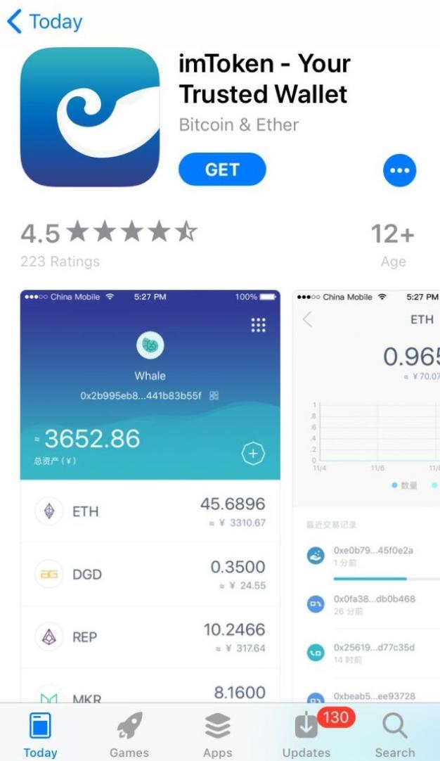 imtoken官网最新版下载-imtoken官网最新版下载20