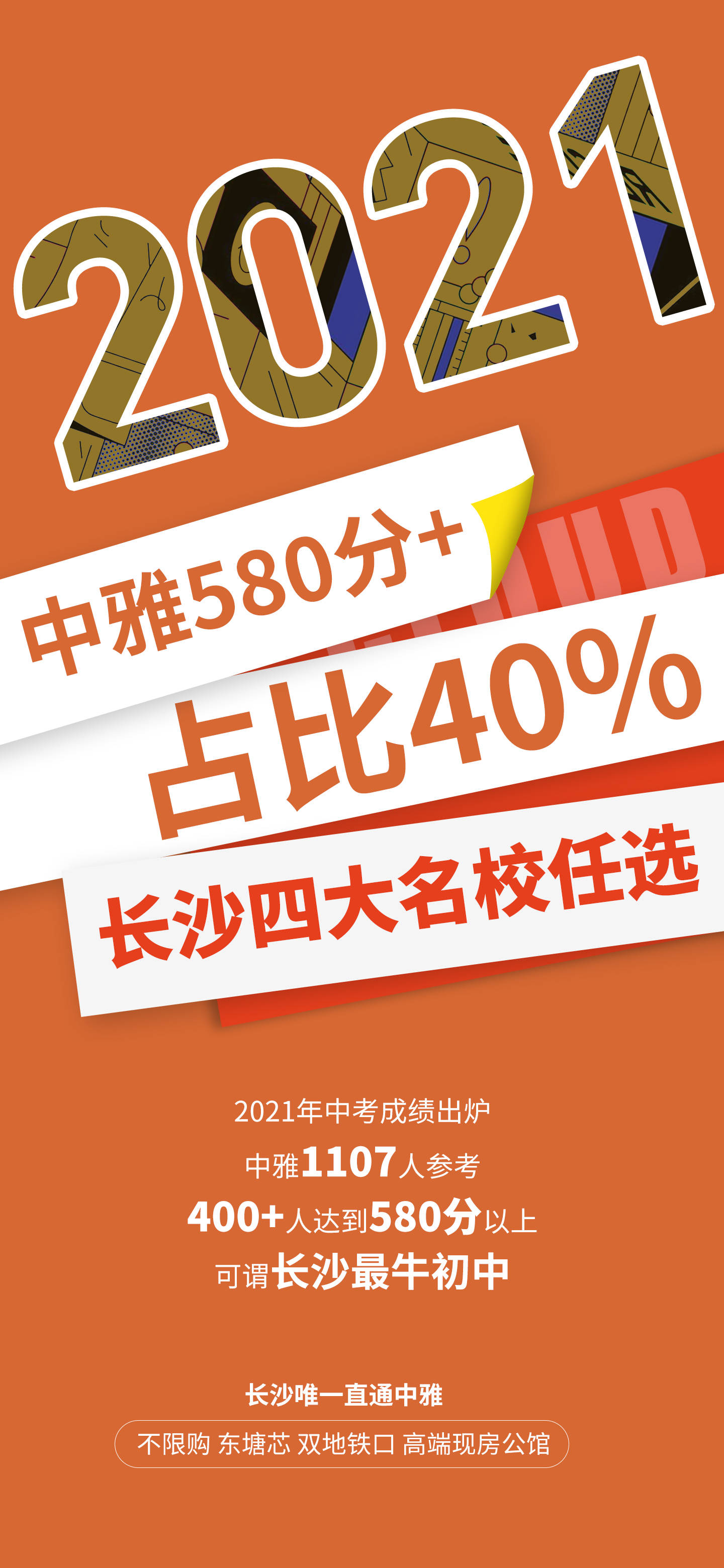 小狐分期2021-小狐分期现在还下款吗