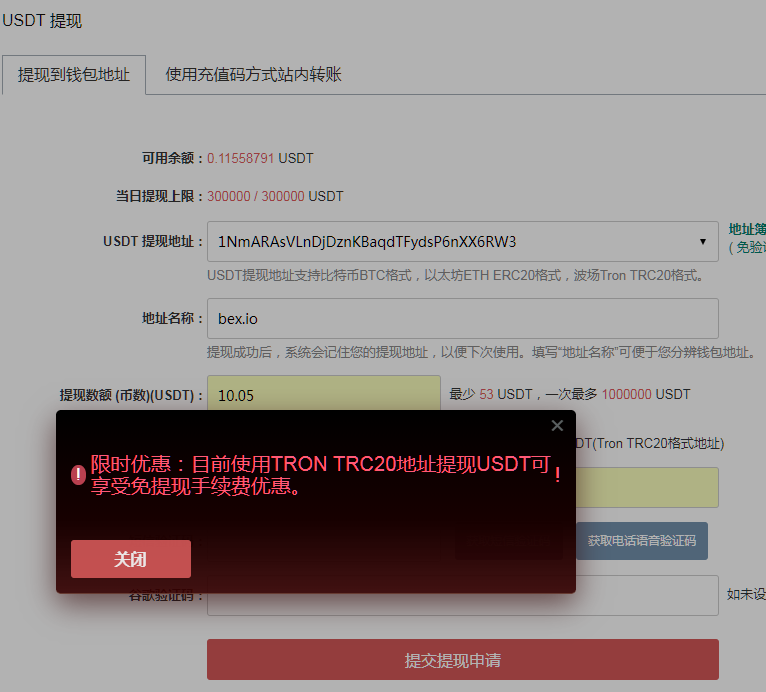 小狐狸钱包怎么使用TRC-小狐狸钱包怎么使用助记词导入
