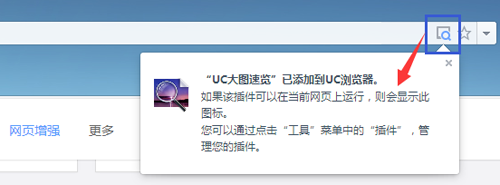uc浏览相关搜索不见了-uc浏览相关搜索不见了怎么恢复