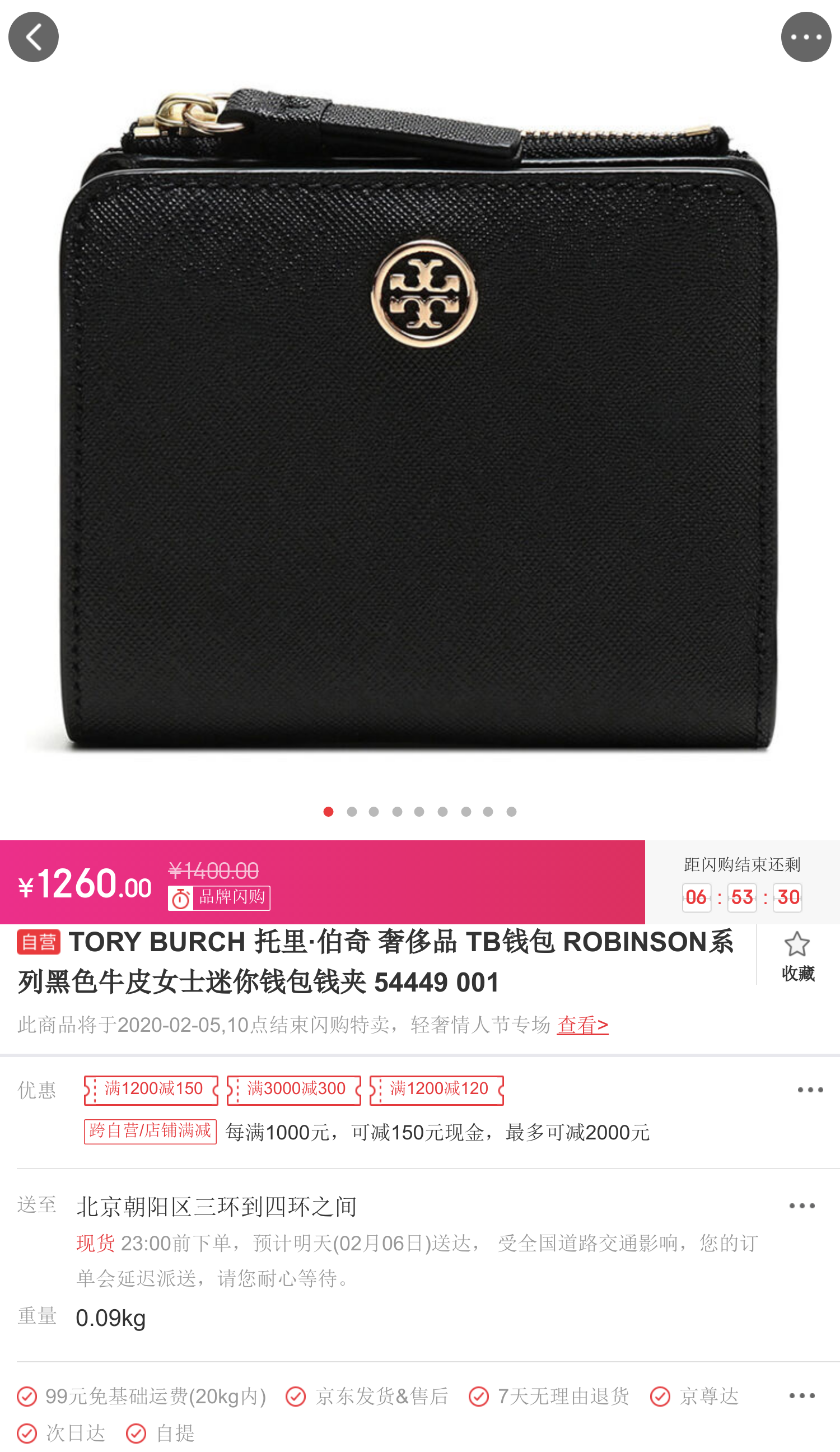 tb钱包-TB钱包官方下载