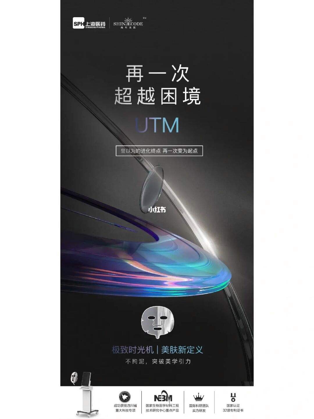 苹果手机下载utm-苹果手机下载歌曲怎么设置铃声