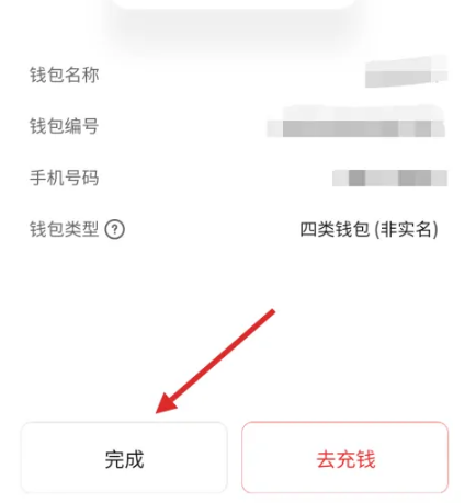 数字钱包怎么开通-江苏银行数字钱包怎么开通